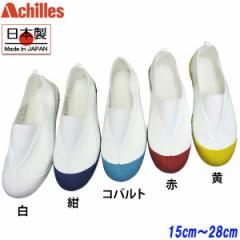 ALX Achilles Z EX2^ HRS 6200 eF V[Y 㗚 C 킮 RȂXj[J[ XN[ q l