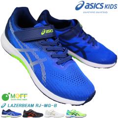 �A�V�b�N�X �X�j�[�J�[ ���[�U�[�r�[��RJ-MG-B 1154A195 19cm�`25cm �L�b�Y �W���j�A �X�j�[�J�[ �����j���O�V���[�Y �R�Ȃ��C �^���C �q