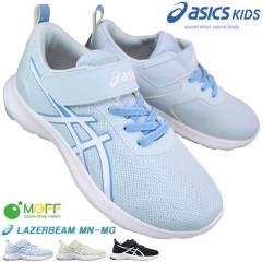 �A�V�b�N�X �X�j�[�J�[ ���[�U�[�r�[�� MN-MG 1154A198 19cm�`25cm �L�b�Y �W���j�A �X�j�[�J�[ �����j���O�V���[�Y �R�Ȃ��C �^���C �q