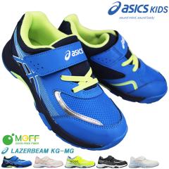 �A�V�b�N�X asics ���[�U�[�r�[�� �X�j�[�J�[ ���[�U�[�r�[�� KG-MG 1154A213 16cm�`22cm �L�b�Y �W���j�A �X�j�[�J�[ �����j���O�V���[