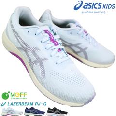 �A�V�b�N�X asics ���[�U�[�r�[�� �X�j�[�J�[ ���[�U�[�r�[��RJ-G 1154A214 22cm�`25cm �L�b�Y �W���j�A ���f�B�[�X �X�j�[�J�[ �����j��