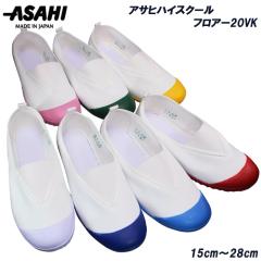 �A�T�q�V���[�Y �A�T�q�n�C�X�N�[���t���A�[20VK KD3802 15cm�`28cm �� �� �R�o���g �� �O���[�� �� �s���N �L�b�Y �W���j�A ���킮�� ��