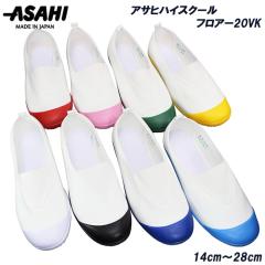 �A�T�q�V���[�Y �㗚�� �A�T�q�n�C�X�N�[���t���A�[20VK KD3802 14cm�`28cm �� �� �R�o���g �� �s���N �O���[�� �� �� �L�b�Y �W���j�A 