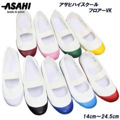 �A�T�q�V���[�Y �㗚�� �A�T�q�n�C�X�N�[���t���A�[VK KD3800 14cm�`24.5cm ���E���E�R�o���g�E�ԁE�G���W�E�s���N�E�O���[���E���E�� �L
