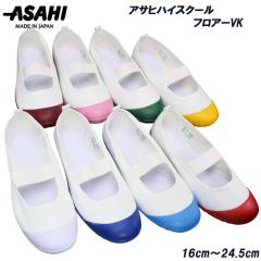 �A�T�q�V���[�Y �A�T�q�n�C�X�N�[���t���A�[VK KD3800 16cm�`24.5cm �� �� �R�o���g �� �G���W �O���[�� �� �s���N �L�b�Y �W���j�A