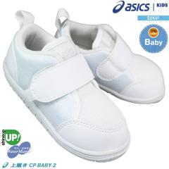 �A�V�b�N�X �L�b�Y asics �X�N�X�N SUKU2 �E���o�L CP �x�r�[ 2 1144A322 100 13.5cm�`15.5cm �x�r�[ �L�b�Y ���킮�� �㗚�� ��C �q��