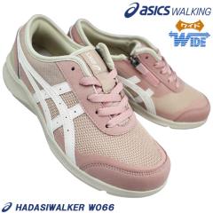 �A�V�b�N�X asics �E�H�[�L���O�V���[�Y �n�_�V�E�H�[�J�[W066 1292A066 �s���N�x�[�W�� 23cm�`24.5cm ���f�B�[�X ���[�J�b�g �X�j�[�J�[