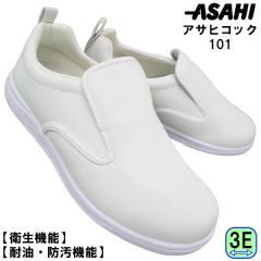 �A�T�q�V���[�Y �R�b�N�V���[�Y �A�T�q�R�b�N 101 �z���C�g 22.5cm�`28cm �����Y ���f�B�[�X ���j�Z�b�N�X �N�b�L���O�V���[�Y ��ƌC �X