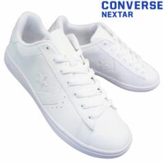 コンバース CONVERSE ネクスター310 NEXTAR 310 ホワイト 白スニーカー 通学スニーカー 白スクールシューズ 白靴 通学靴 32765220
