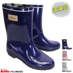 �A�L���X ���C���u�[�c �J���� 033 �l�C�r�[�E���[�Y�E�x�[�W�� 22.5cm�`25cm ���f�B�[�X ���C���u�[�c ���C���V���[�Y ���C �J�C �w�l�C