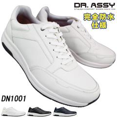 �h�N�^�[�A�b�V�[ �h�����U�[�X�j�[�J�[ DN1001 �z���C�g �u���b�N �l�C�r�[ 25.5cm�`27cm �����Y �X�j�[�J�[ �J�W���A���V���[�Y ���C��