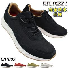 �h�N�^�[�A�b�V�[ �h���X�j�[�J�[ DN1002 �u���b�N ���b�h �J�[�L �z���C�g 25.5cm�`27cm �����Y �X���b�|�� �X���b�v�I�� �X�j�[�J�[ �J