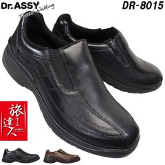 �h�N�^�[�A�b�V�[ DR-8015 �u���b�N �u���E�� �����Y �E�H�[�L���O�V���[�Y �J�W���A�� �v�C �X���b�|�� 4E �T�C�h�t�@�X�i�[