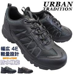 �_�����b�v �h���X�j�[�J�[ �A�[�o���g���f�B�V���� 0701WP UB0701 �����Y �_�[�N�u���E�� �u���b�N 25.5cm�`28cm �V���[�Y 4E �y�� ����