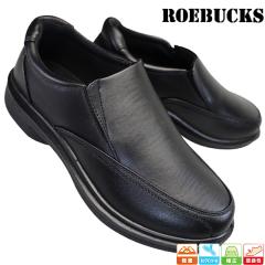 �����Y�J�W���A���V���[�Y ROEBUCKS 120 �����Y �u���b�N 24.5cm�`27cm �V���[�Y �X���b�|�� �C 3E �E�H�[�L���O �y��