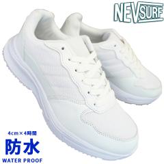 �l�u�T�[�t nev1080 �L�b�Y �W���j�A ���f�B�[�X �����Y �z���C�g 22.5cm�`28cm ���X�j�[�J�[ �ʊw�X�j�[�J�[ ���X�N�[���V���[�Y �ʊw�C