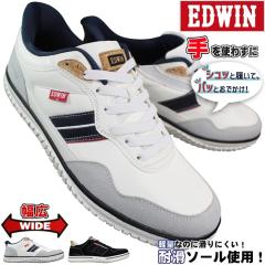 �G�h�E�B�� �n���Y�t���[�X�j�[�J�[ EDW7291 �z���C�g/�l�C�r�[ �u���b�N 25cm�`28cm �����Y �X���b�|�� �X���b�v�C�� �X�|�[�c�V���[�Y 