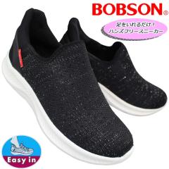 �{�u�\�� BOBSON �n���Y�t���[�V���[�Y BS-0046 �u���b�N 23cm�`24.5cm ���f�B�[�X �X���b�|�� �X���b�v�I�� �X���b�v�C�� �J�W���A�� �X