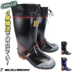 �a�m�p���C �W�����f�B�b�N DX-2 �����Y �u���b�N �l�C�r�[ 24cm�`28cm ��Ɨp���C �J�o�[�t�����C ���C���u�[�c ���[�N�u�[�c