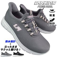 ���[�L���X LARKINS �h���n���Y�t���[�V���[�Y L303 �O���[ �u���b�N 22.5cm�`24.5cm ���f�B�[�X �X���b�|�� �X���b�v�C���V���[�Y �X�j