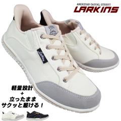 ���[�L���X �n���Y�t���[�X�j�[�J�[ L-7103 �z���C�g �u���b�N 22.5cm�`24.5cm ���f�B�[�X �X���b�|�� �X���b�v�C���V���[�Y �X�j�[�J�[ 