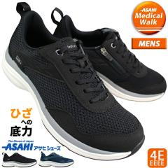 ���f�B�J���E�H�[�N �E�H�[�L���O�V���[�Y WK M032 �u���b�N�E�l�C�r�[ 25cm�`27cm �����Y �X�j�[�J�[ �R���t�H�[�g�V���[�Y �R�C �^���C