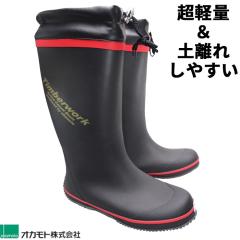 �e�B���o�[���[�N ���o�[�u�[�c RMZ-1904 �u���b�N M�T�C�Y�`LLL�T�C�Y �y�ʒ��C �J�C ��Ɨp�u�[�c ���o�[�u�[�c ���[�N�u�[�c ��ƃu�[