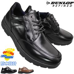 �_�����b�v �h���E�H�[�L���O�V���[�Y DR4248 24.5cm�`27cm �����Y ���[�J�b�g�X�j�[�J�[ �J�W���A���V���[�Y �r�W�l�X�V���[�Y �a�m�C 4