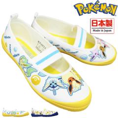�A�T�q�V���[�Y �|�P���� �㗚�� S05 KD37242 KD37241 �L�b�Y �W���j�A �l�C�r�[ �C�G���[ 14cm�`21cm �X�j�[�J�[ �X�N�[���V���[�Y �L�b