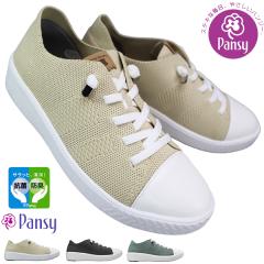 �p���W�[ �j�b�g�X���b�|�� �X�j�[�J�[ PS1395 �x�[�W�� �O���[ �O���[�� 22.5cm�`24.5cm ���f�B�[�X �j�b�g�X�j�[�J�[ �V���[�Y �X���b