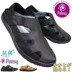 �p���W�[ �����Ƃ����߂�C 4335 �u���b�N �L������ 22.5cm�`24.5cm ���f�B�[�X �X�j�[�J�[ �V���[�Y �T���_�� �C �X���b�|�� �L�b�N�o�b