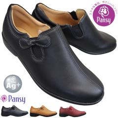 �p���W�[ 4440 �u���b�N �L������ ���C�� ���f�B�[�X�V���[�Y �J�W���A���V���[�Y �X���b�|�� �w�l�C 3E �y�� �y���������i�k�C���E����