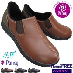 �p���W�[ �n���Y�t���[ �V���[�Y  �X�j�[�J�[ 4790 �u���E�� �u���b�N �l�C�r�[ 22.5cm�`24.5cm ���f�B�[�X �X���b�|�� �X���b�v�C�� �T