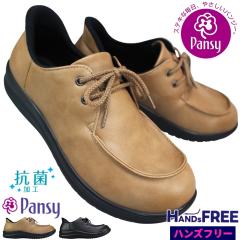 �p���W�[ �n���Y�t���[�V���[�Y 4791 �L�������E�u���b�N 22.5cm�`24.5cm ���f�B�[�X �X���b�v�C�� �T�C�h�S�A �w�l�C �R�C �����₷�� 