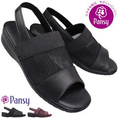 �p���W�[ BB5170 �u���b�N ���C�� S�T�C�Y�`LL�T�C�Y ���f�B�[�X �o�b�N�x���g�T���_�� �o�b�N�X�g���b�v�T���_�� �J�W���A���T���_�� �V