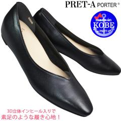 �v���^�|���e �C���q�[���p���v�X 151 �u���b�N �� 22.5cm�`24.5cm ���f�B�[�X �p���v�X �I�t�B�X�p���v�X �w�l�C �����₷���C �����₷