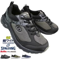 �X�|���f�B���O ���L�X�j�[�J�[ JN336 �� �J�[�L 25cm�`28cm �����Y �X�j�[�J�[ �E�H�[�L���O�V���[�Y �C �R�C 6E ���L ��Ԉ��S