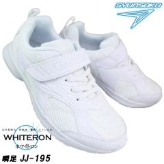 �u�� ����񂻂� JJ-195 ��/�� 16cm�`26cm �L�b�Y �W���j�A �ʊw�X�j�[�J�[ ���X�j�[�J�[ ���X�N�[���V���[�Y �ʊw�C ���C �^���C SJJ195