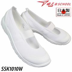 ALX Achilles uAbgXN[  uSCHOOL 101 SSK1010W  㗚 C C 킮 qC 