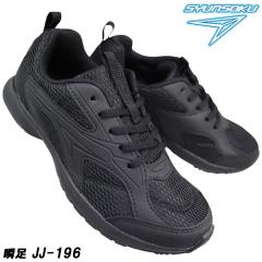 �A�L���X �u�� ����񂻂� JJ-196 �� 21cm�`26cm �L�b�Y �W���j�A �ʊw�X�j�[�J�[ ���X�j�[�J�[ �^���C ���C �ʊw�C �Ђ��C SJJ1960 �QE 