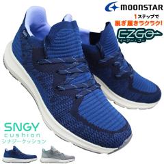 ���[���X�^�[ �V�i�W�[�N�b�V���� �X���b�|���X�j�[�J�[ SNGY L23 �l�C�r�[ �~���g�O���C 23cm�`24.5cm ���f�B�[�X �V���[�Y 3E eee ���