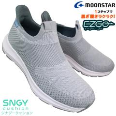 ���[���X�^�[ �V�i�W�[�N�b�V���� �X���b�v�C���X�j�[�J�[ SNGY L25 �u���[�O���C 23cm�`24.5cm ���f�B�[�X �X���b�|�� �X���b�v�I�� �V