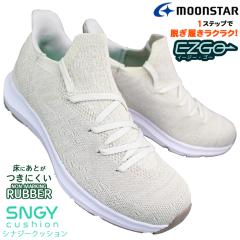 ���[���X�^�[ �V�i�W�[�N�b�V���� �X���b�v�C�� SNGY L27 �A�C�{���[ 23cm�`24.5cm ���f�B�[�X �X���b�|�� �X���b�v�I�� �V���[�Y �X�j�[