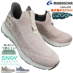 ���[���X�^�[ �V�i�W�[�N�b�V���� �X���b�v�C�� SNGY L28 ���e�E�X���[�L�[�u���[ 23cm�`24.5cm ���f�B�[�X �X���b�|�� �X���b�v�I�� �V