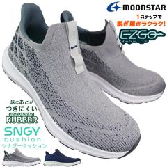 ���[���X�^�[ �V�i�W�[�N�b�V���� �X���b�v�C�� SNGY M28 �O���[�E�l�C�r�[ 25.5cm�`27cm �����Y �X���b�|�� �X���b�v�I�� �V���[�Y �X�j