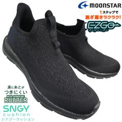 ���[���X�^�[ �V�i�W�[�N�b�V���� �X���b�v�C�� SNGY U28 �I�[���u���b�N 25.5cm�`27cm ���j�Z�b�N�X �����Y �X���b�|�� �X���b�v�I�� �V