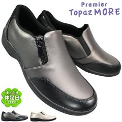 �g�p�[�Y �V���[�Y �g�p�[�Y���A TZ-1415 �u���b�N/�R���r�E�s���N 22.5cm�`25cm ���f�B�[�X �R���t�H�[�g�V���[�Y �J�W���A���V���[�Y 