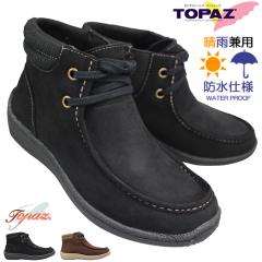 �g�p�[�Y �u�[�c TZ2302 �u���b�N�E�_�[�N�u���E�� 23cm�`24.5cm ���f�B�[�X �V���[�g�u�[�c �h���u�[�c �V���[�Y �w�l�C �h���\�[�� ��