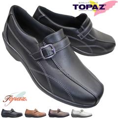 �g�p�[�Y 2404 TOPAZ TZ-2404 ���f�B�[�X�V���[�Y �R���t�H�[�g�V���[�Y �E�H�[�L���O�V���[�Y 3E