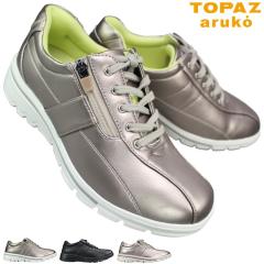 �g�p�[�Y �J�W���A���V���[�Y TZ7401 ���C�g�u�����Y �u���b�N �p�[���s���N 22.5cm~24.5cm ���f�B�[�X�V���[�Y �R���t�H�[�g�V���[�Y �E